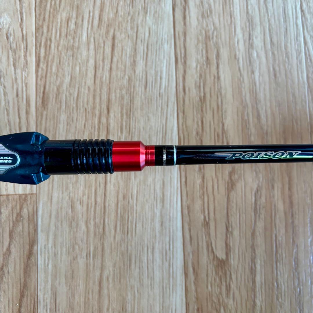 SHIMANO ポイズングロリアス 166M WOLFGANG