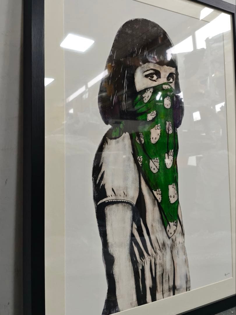 版画 DOLK Kitty Riot - Green