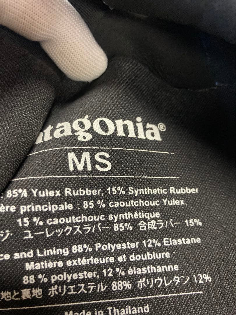 パタゴニア　ウェットスーツ MS ユーレックスR1