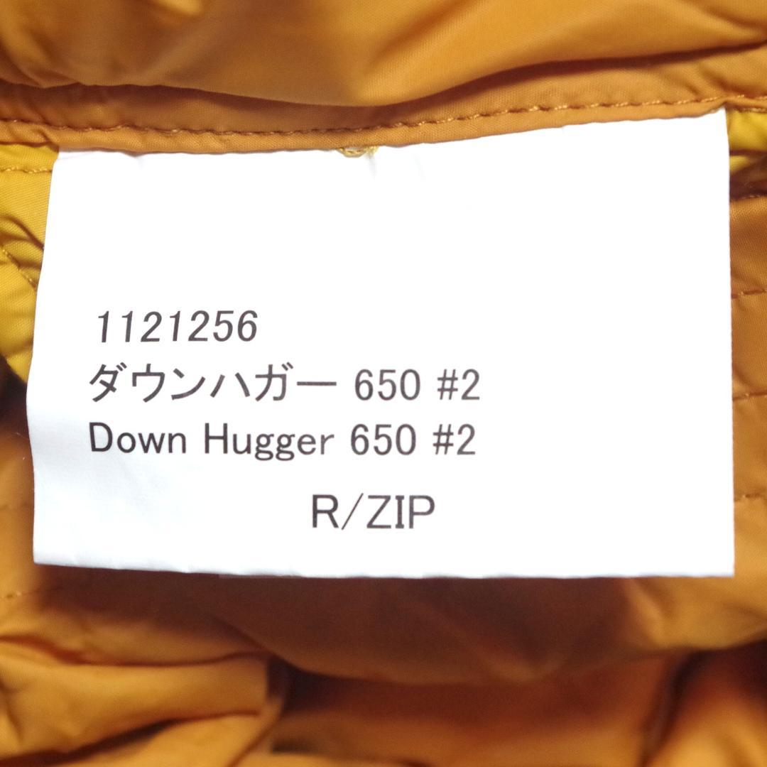 美品！人気の定番！モンベル！ダウンハガー#2 高品質 650FP 収納袋付き！