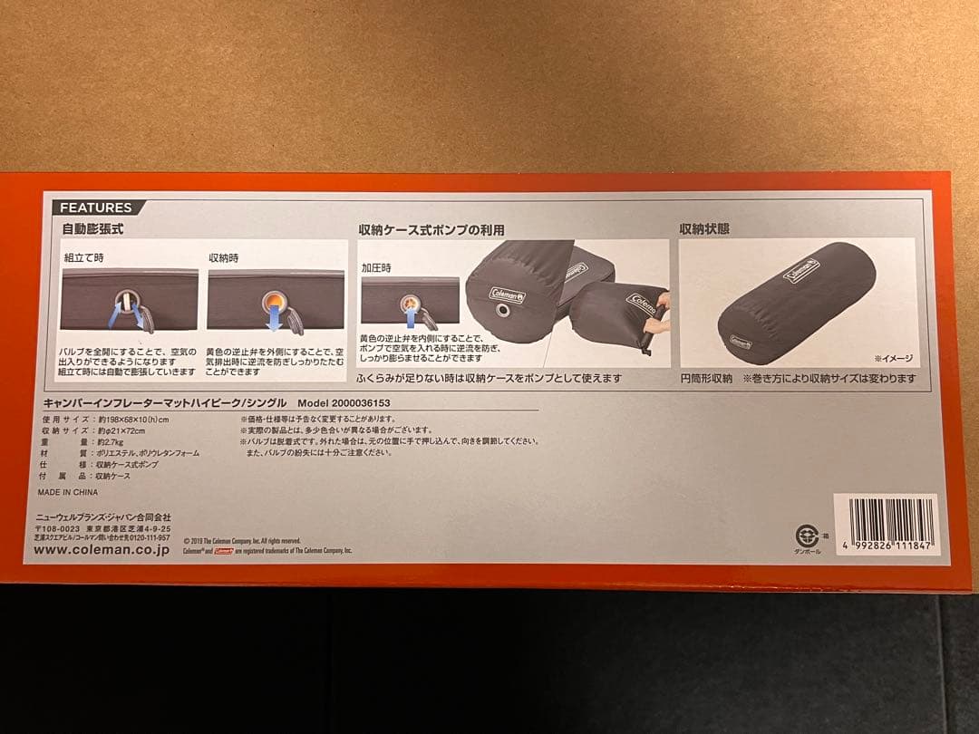 【新品/未使用】Coleman インフレーターマット グレー（シングル用）