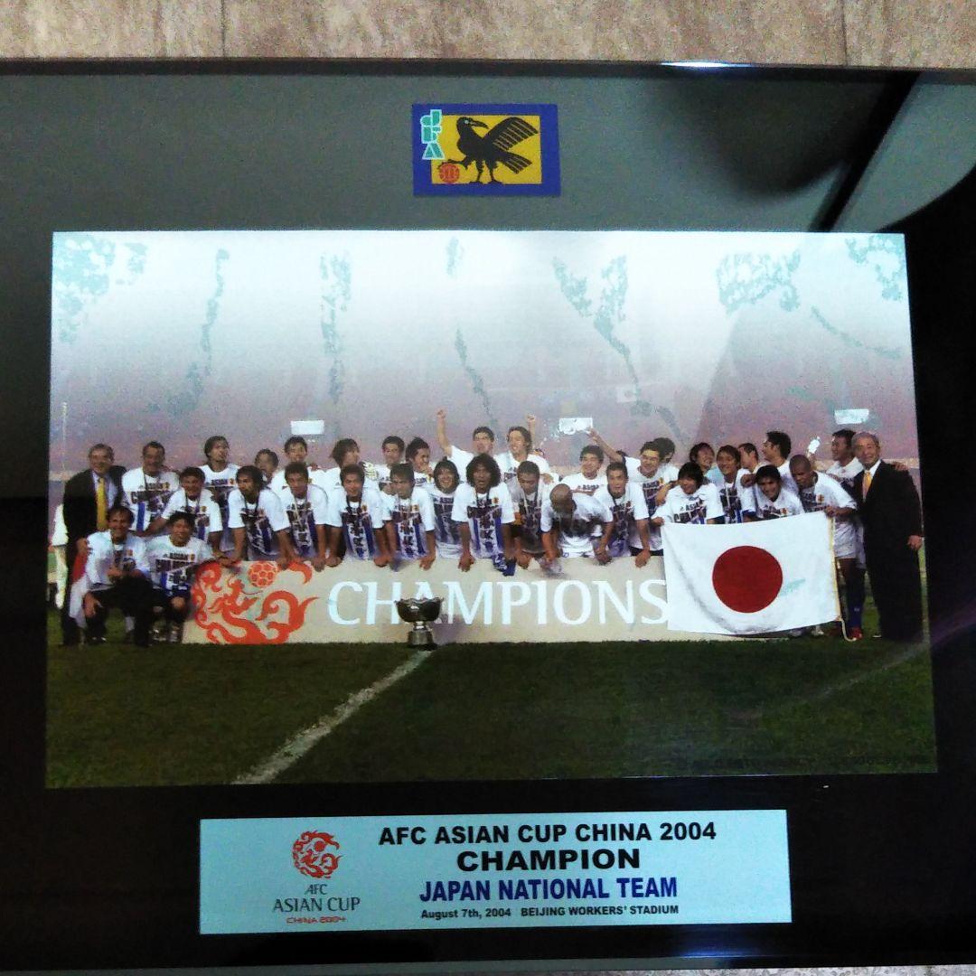 サッカーフォトフレーム　アジアカップ中国2004優勝