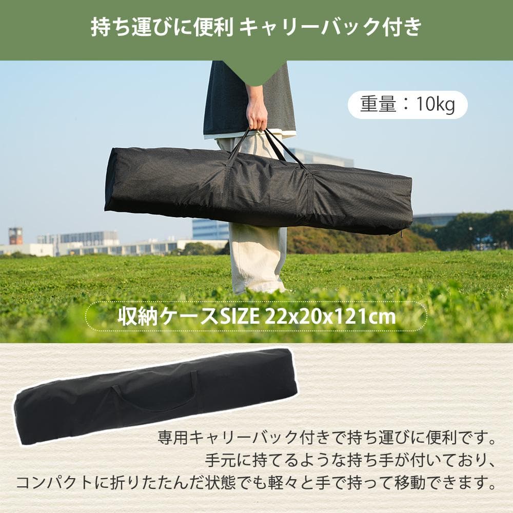【ベージュ】タープテント 3m サイドシート1枚付 ワンタッチタープテント 大型