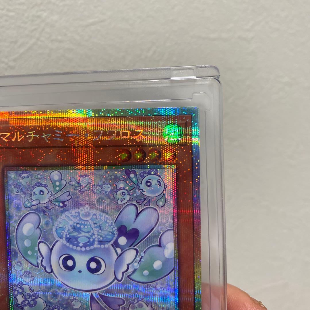 遊戯王 マルチャミー・フワロス PSE プリズマ 美品 即スリーブ
