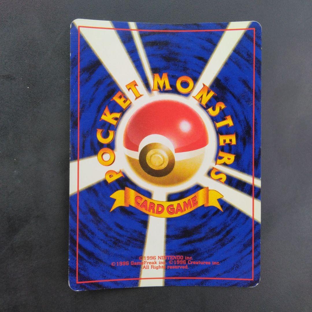 わるいゴルバット　Pokémon ポケモン　キラ旧カード　CARD　JAPAN