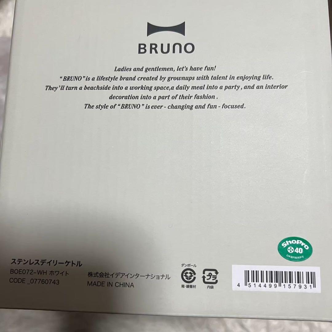 名探偵コナン ステンレスデイリーケトル RM BRUNOケトル ケトル