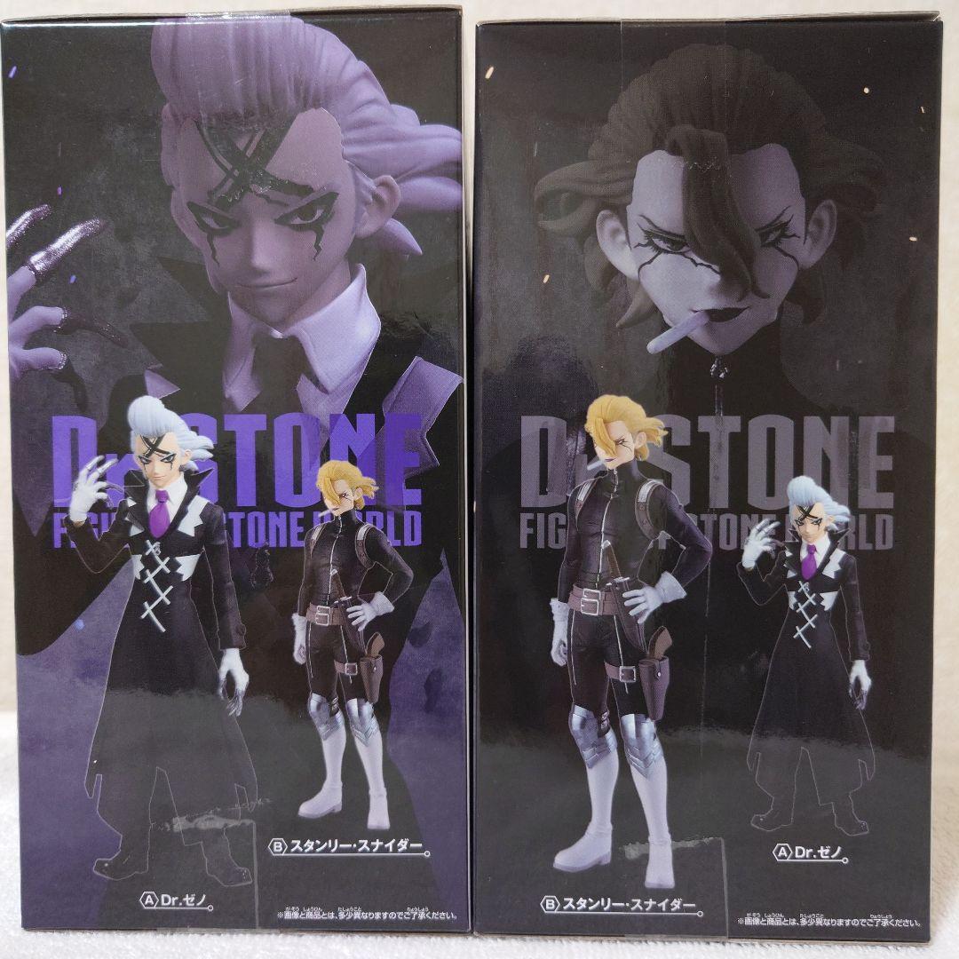 Dr.STONE　造形の科学　Dr.ゼノ&スタンリー・スナイダー　全2種セット
