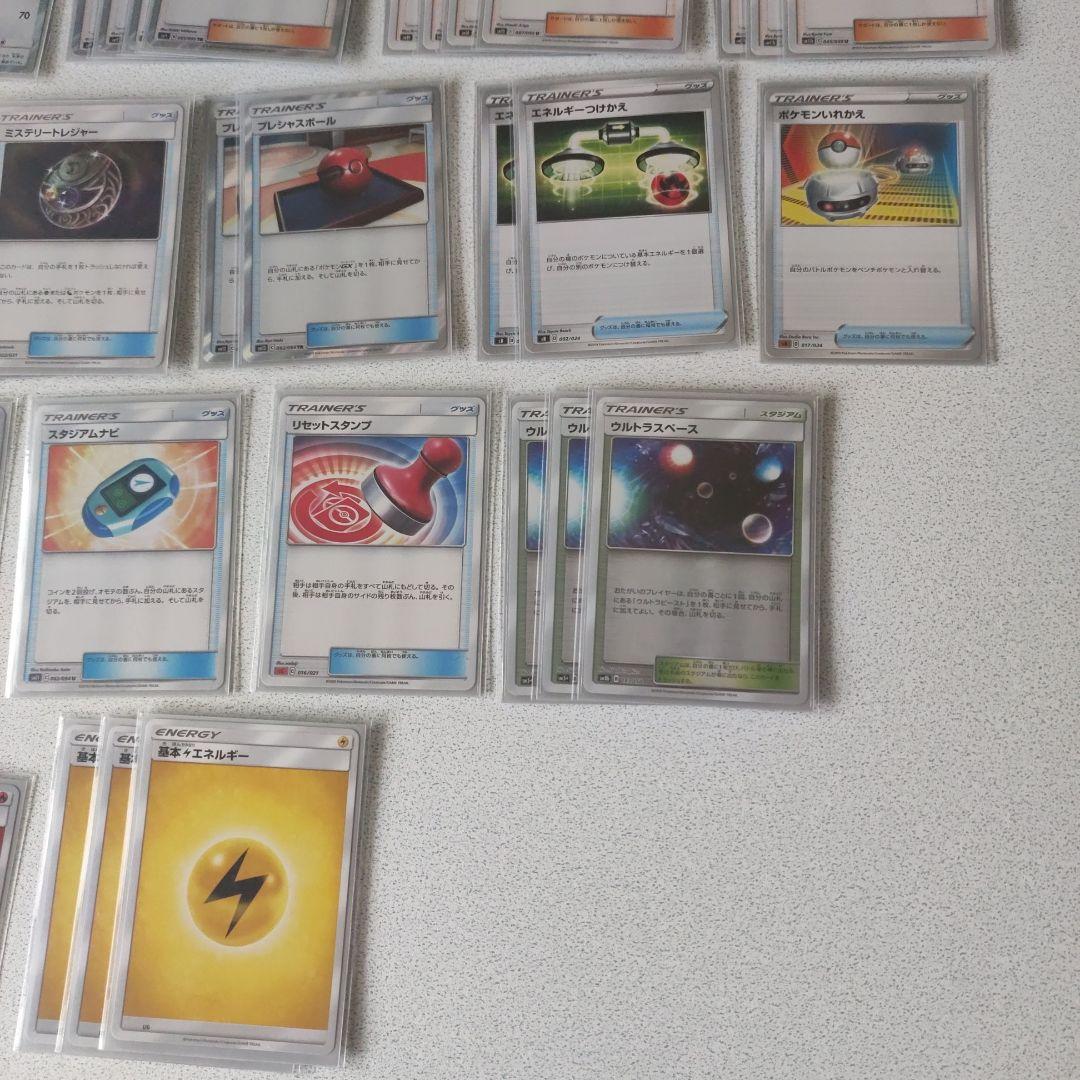 ポケモンカードゲーム　レシラム＆ゼクロムGX　デッキ
