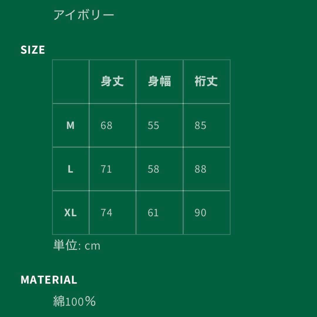 藤澤涼架　バースデー　スウェット　Mサイズ　Mrs. GREEN APPLE