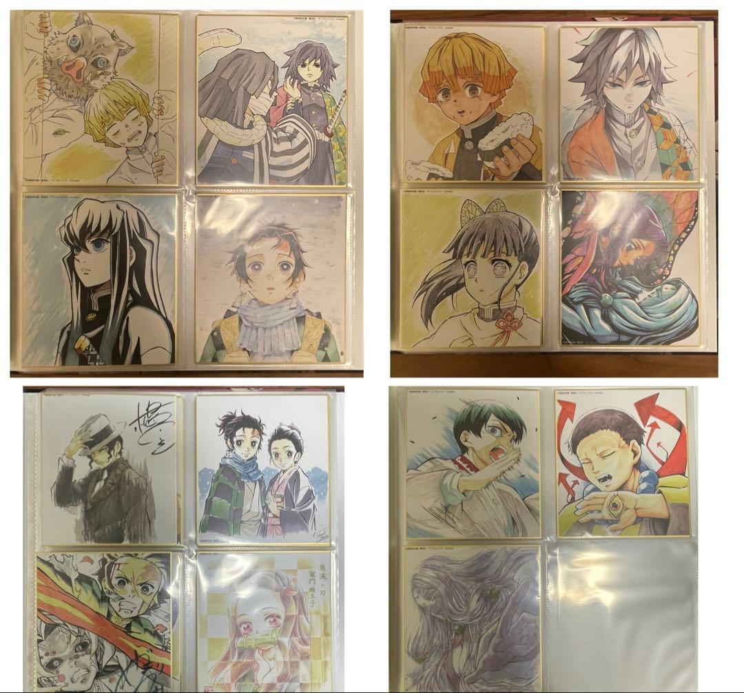 鬼滅の刃　全集中展　作画スタッフ全集中複製ミニ色紙　コンプリート　まとめ売り