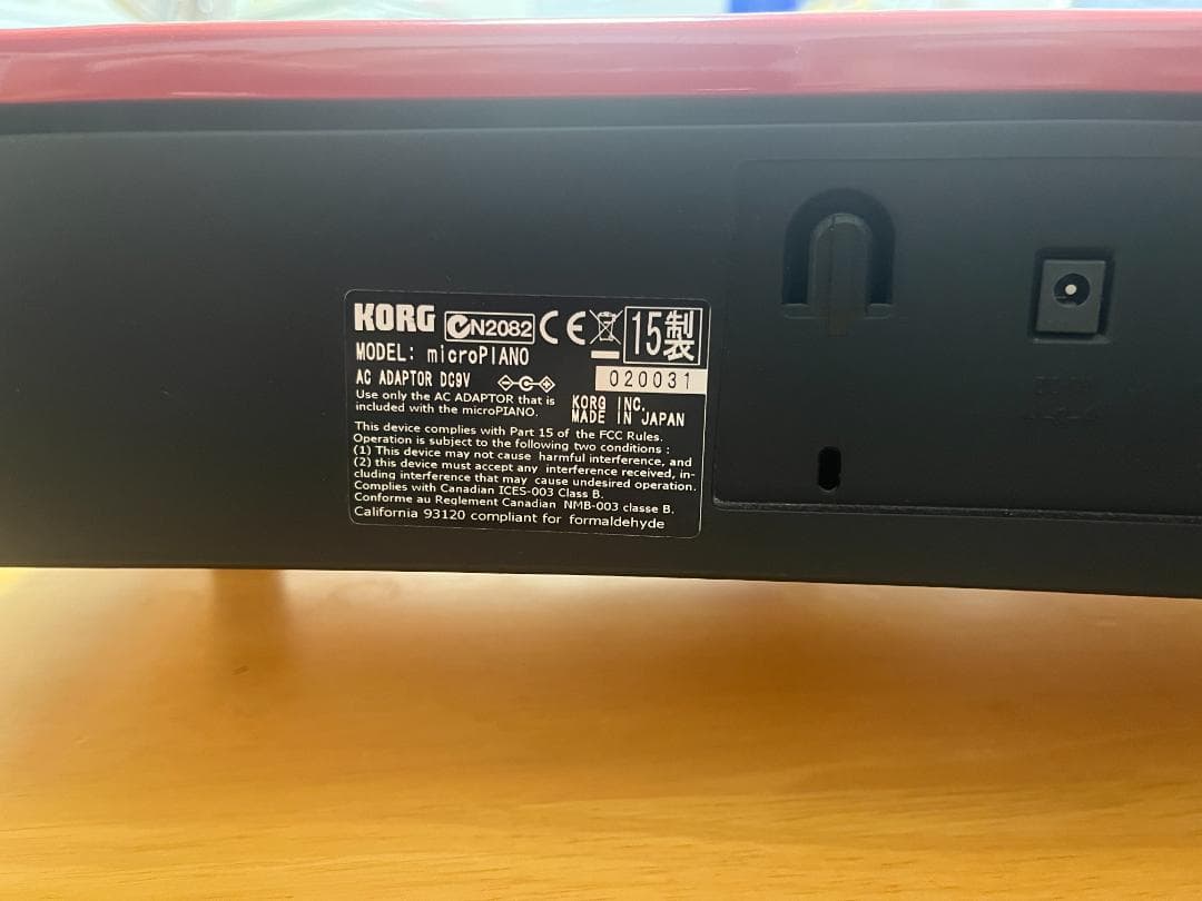 【KORG microPIANO】61鍵 ミニグランドピアノ2015年製