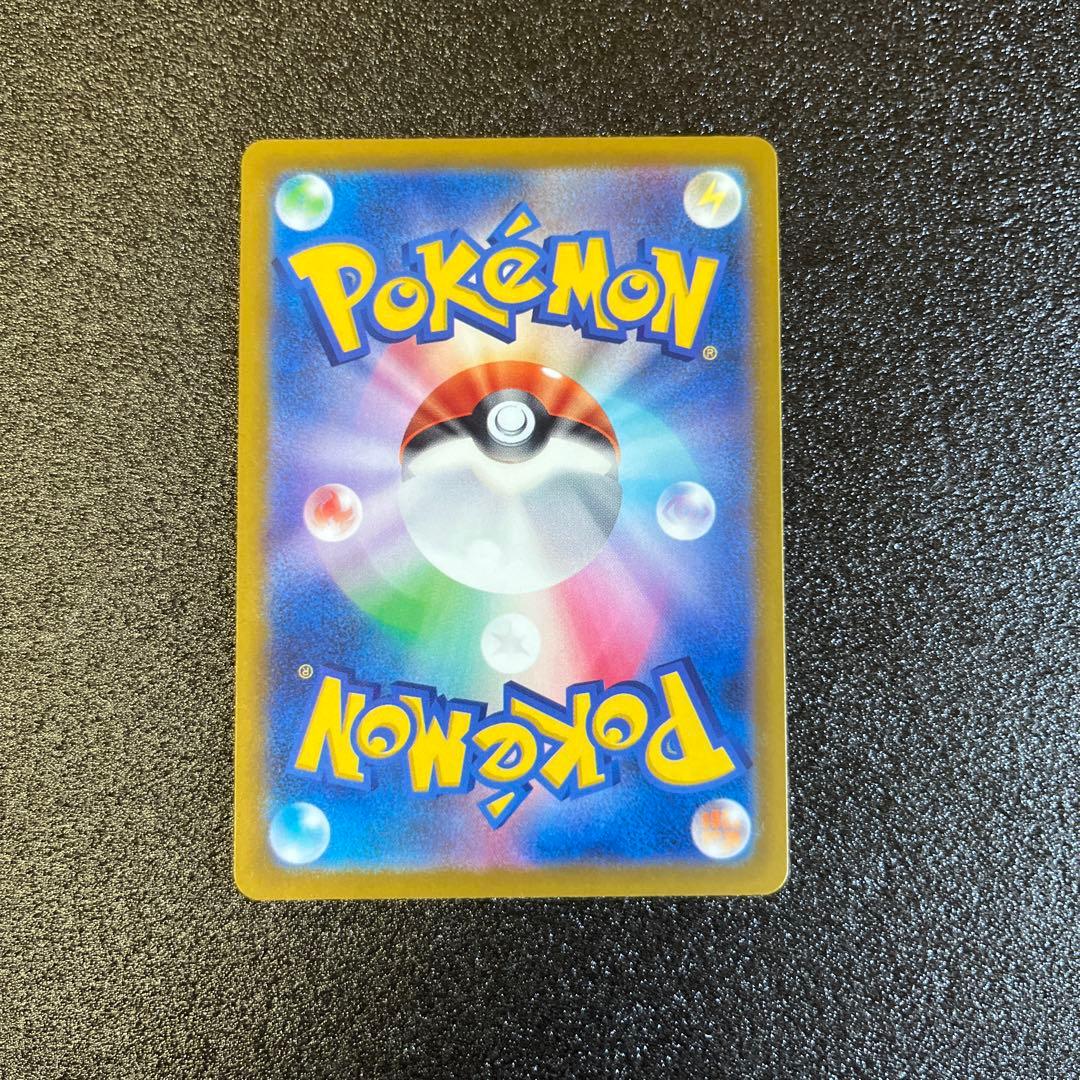 ポケモンカード　メガゲンガーex SAR リーリエの決心 SR