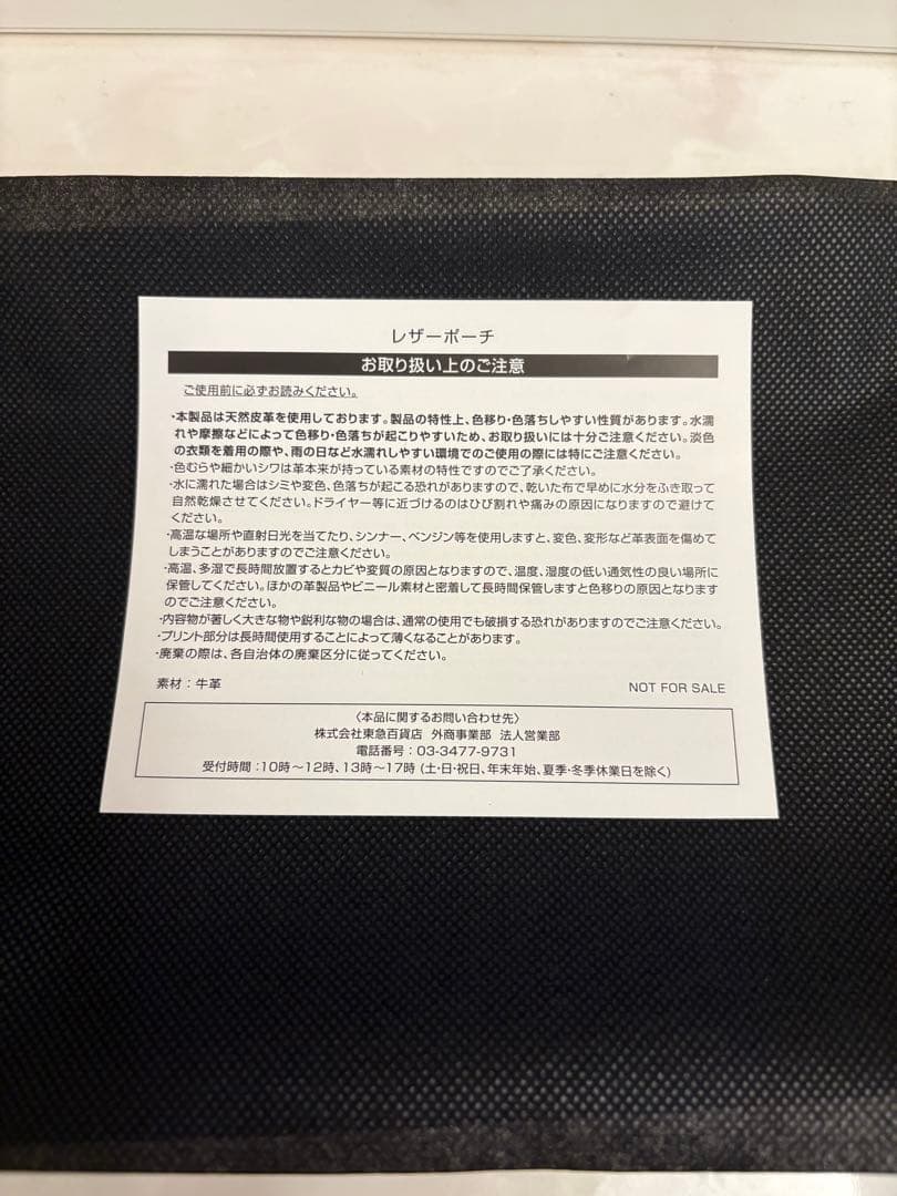 MLB TOKYO SERIES 2025 ポーチ