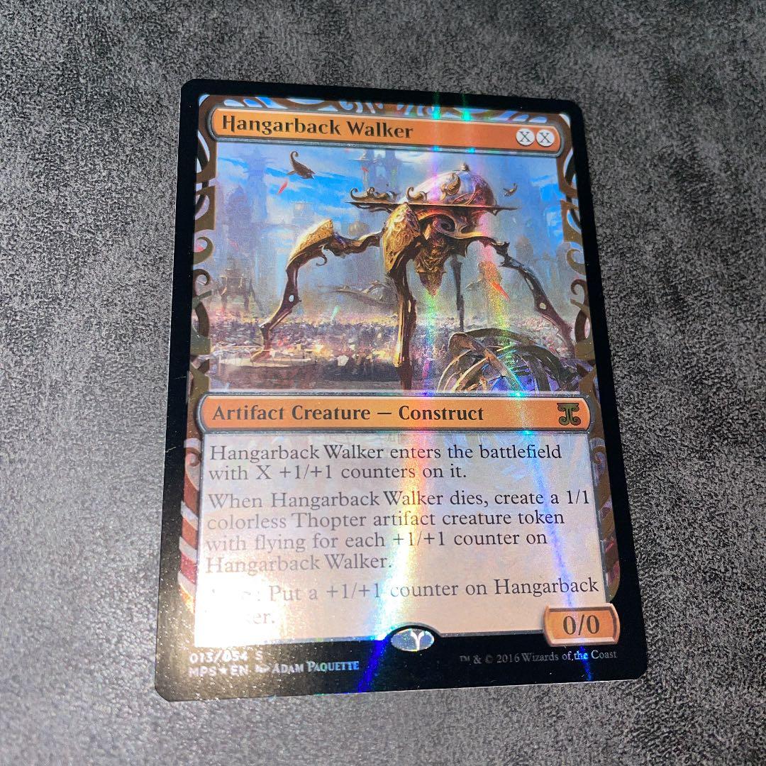 MTG 搭載歩行機械 mps 全面光沢