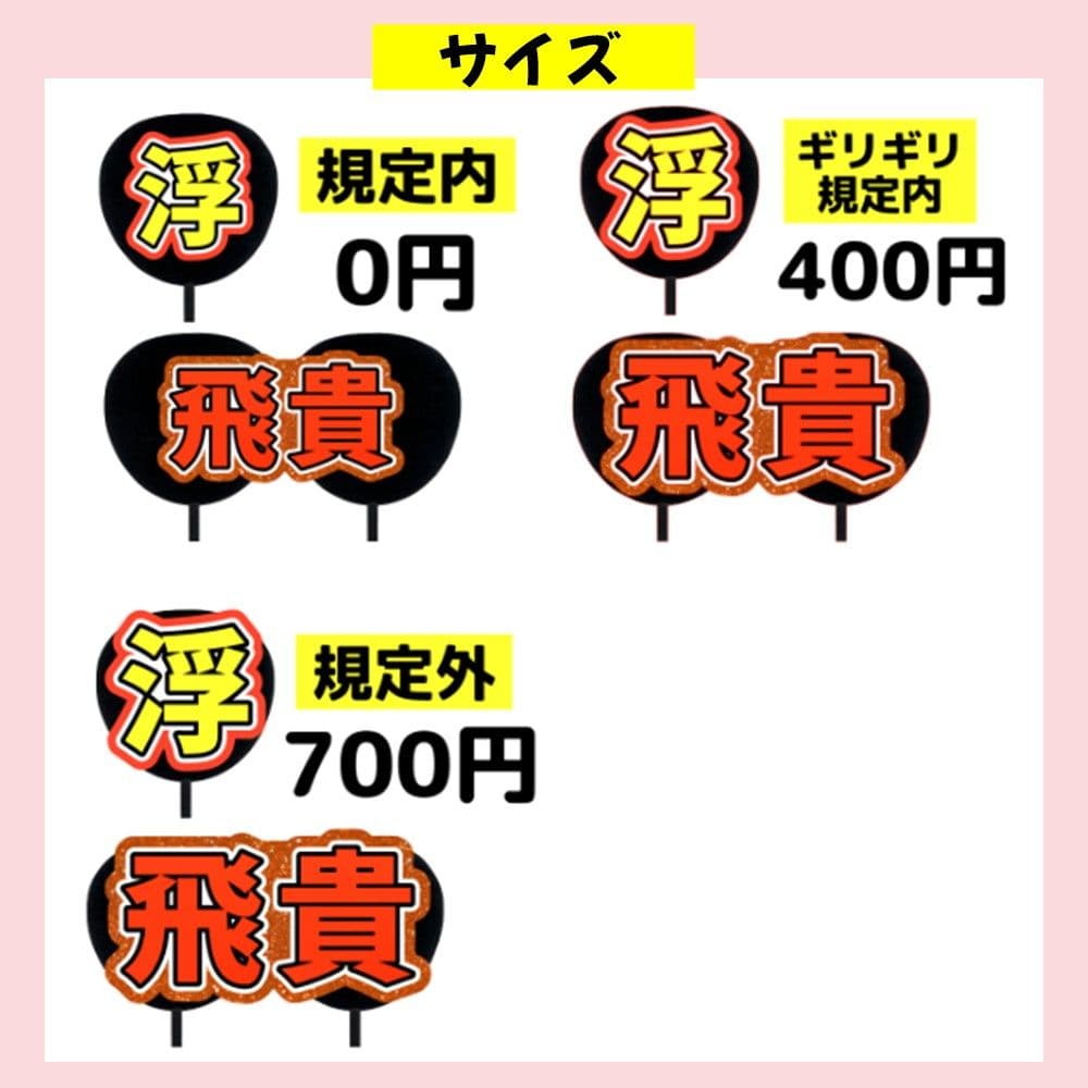hachiware✩.*˚ うちわ文字 オーダー 団扇屋さん ハングル