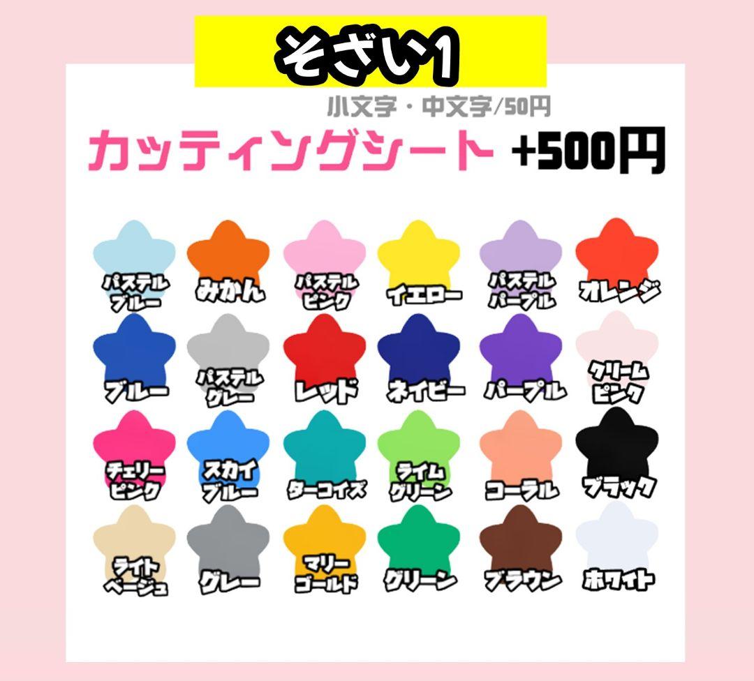 hachiware✩.*˚ うちわ文字 オーダー 団扇屋さん ハングル