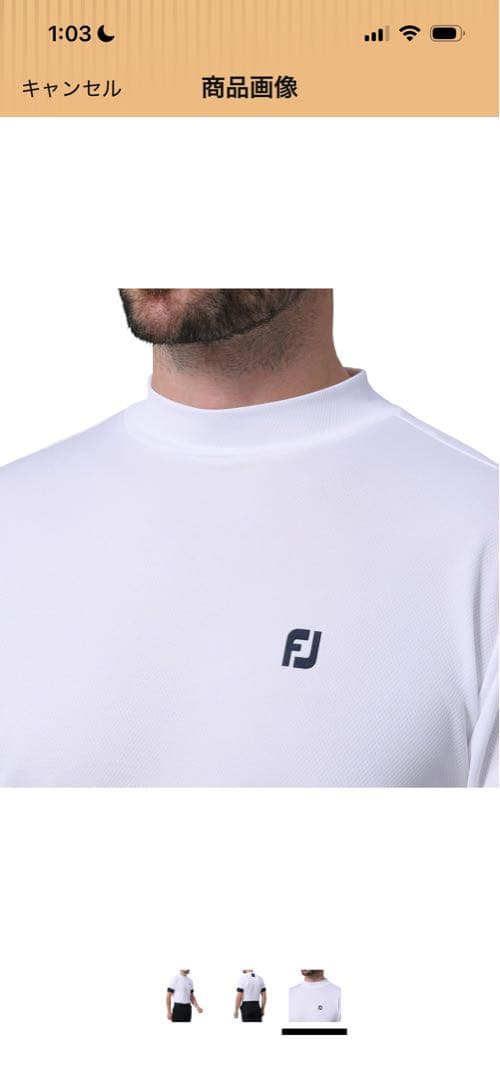 フットジョイ　ホワイト モックネックシャツ　FOOTJOY Lサイズ
