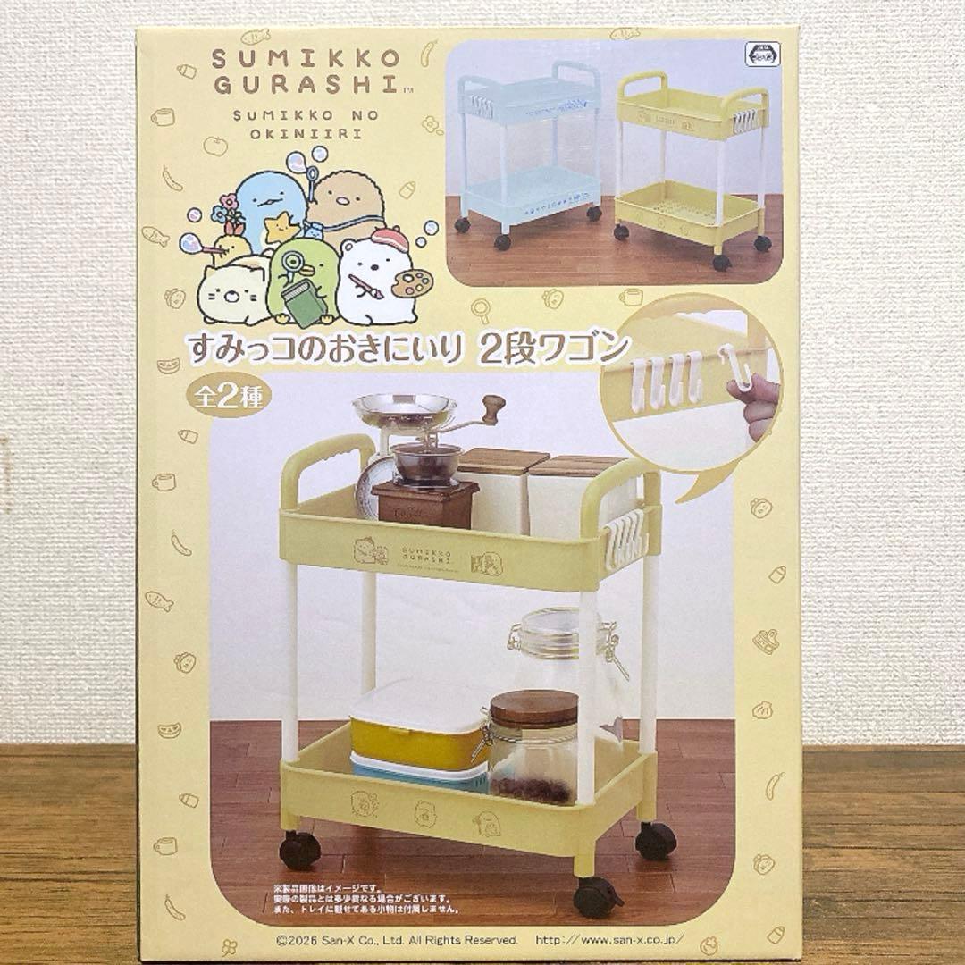 アミューズメント景品 プライズ 雑貨 7点セット まとめ売り