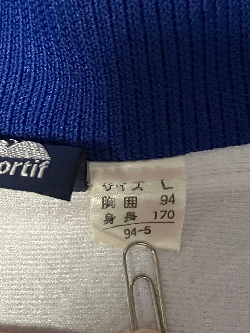 le coq sportif ウィンドブレーカー 上下セット 90s