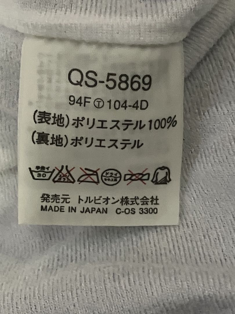le coq sportif ウィンドブレーカー 上下セット 90s