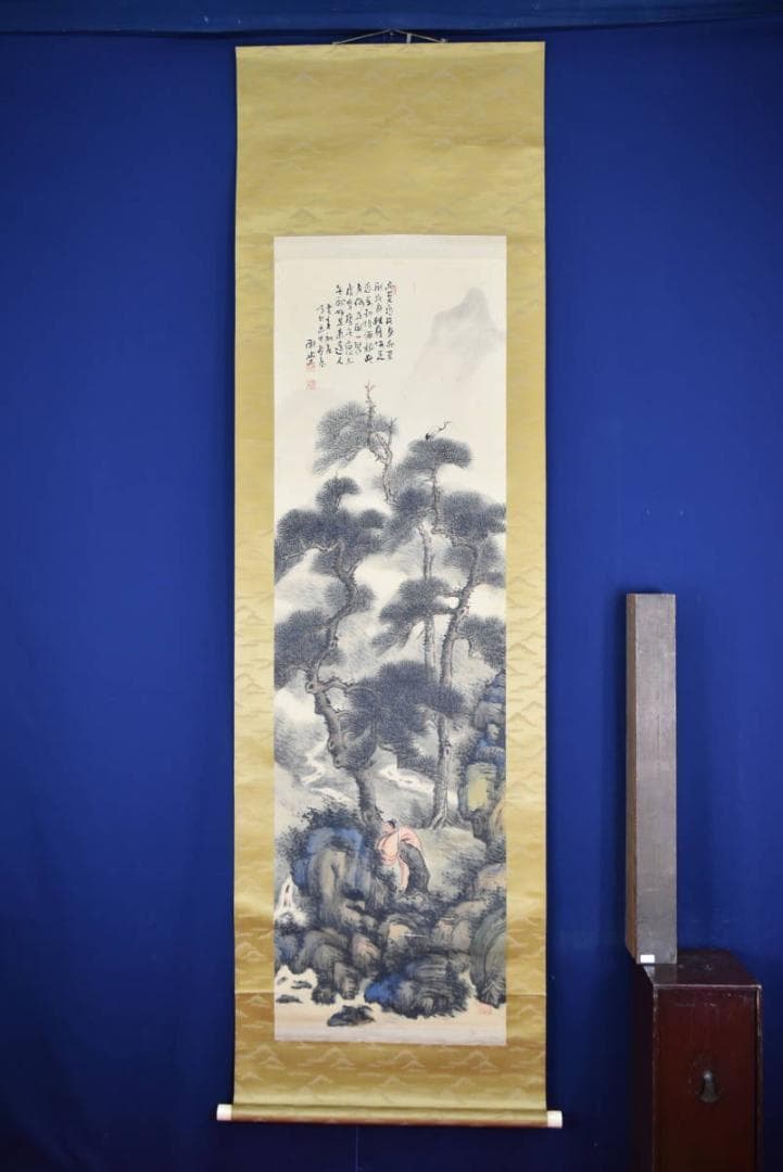 江口雨堂/山水画賛/林和靖/掛軸/名家伝来/AA-985