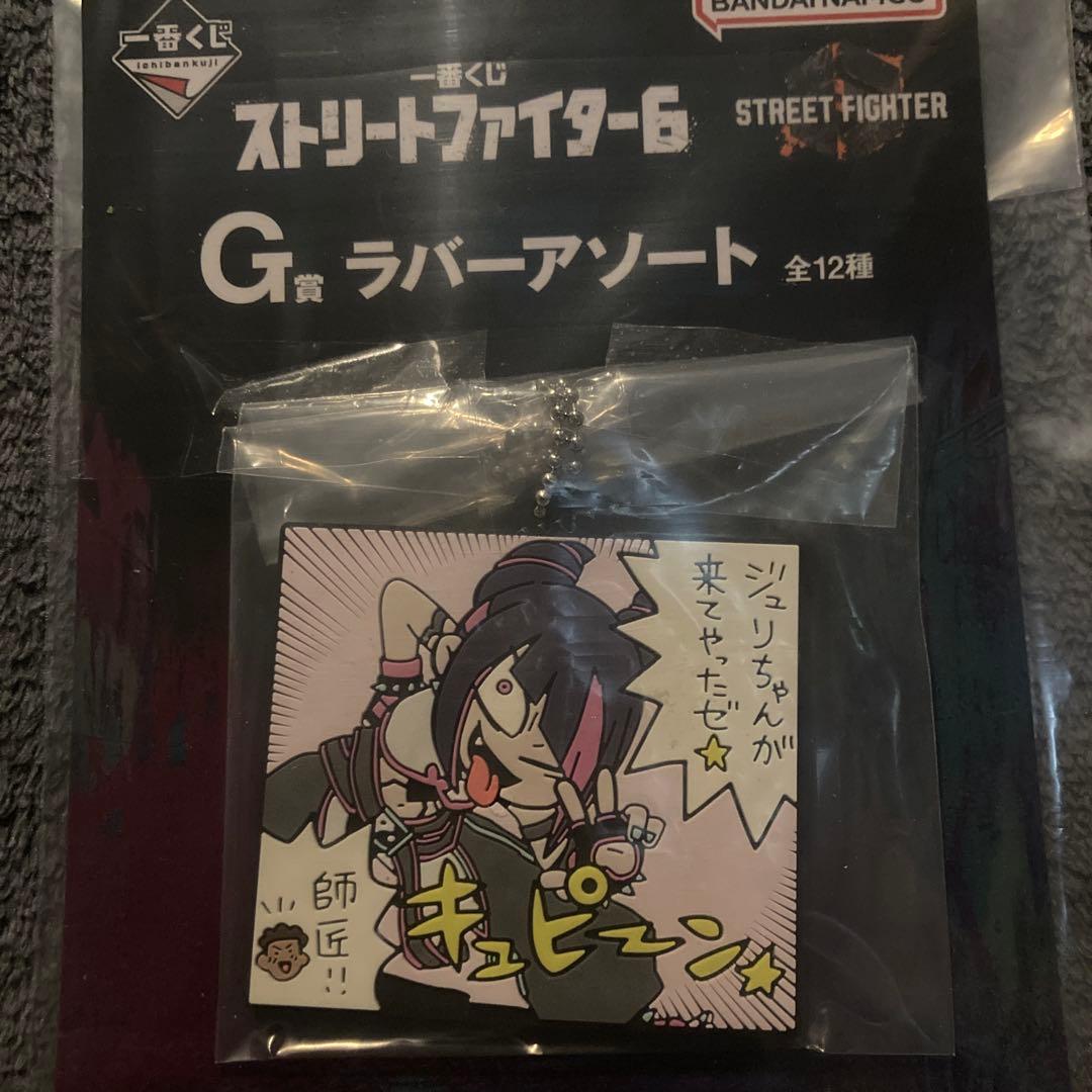 一番くじ ストリートファイター 6 ジュリ フィギュア セット