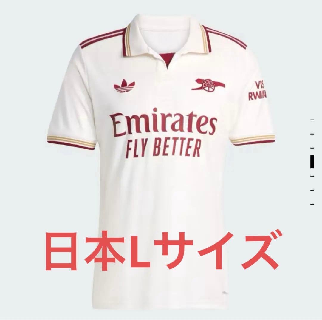 アーセナル ユニフォーム 3rd 25-26