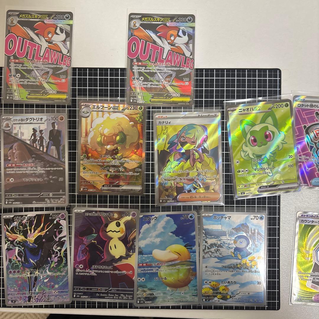 ポケモンカードセット 15枚 sr ar sar まとめ売り