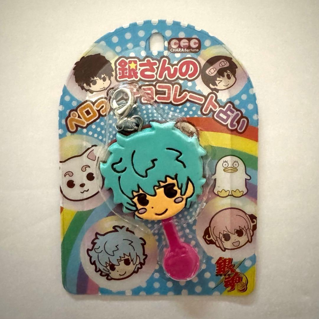 銀魂　銀さんのペロっとチョコレート占い　5個セット