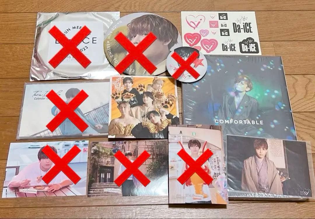 岩岡徹 da-ice かべちょろ グッズ 29点まとめ