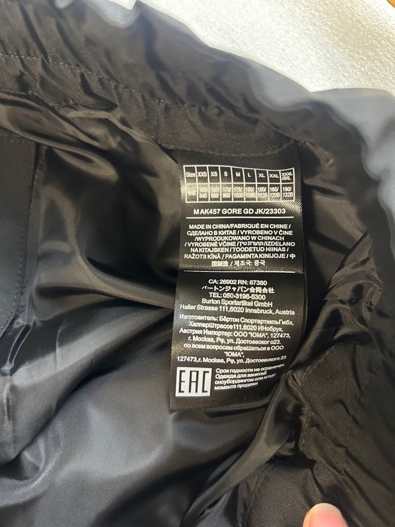 Burton MINE77 GORE-TEX 2L ジャケット　Mサイズ