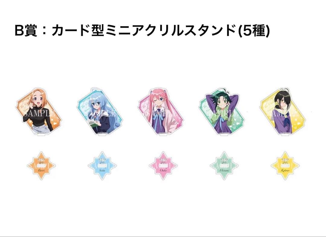 紫雲寺家の子供たち ゲーマーズ 抽選会 B賞 アクリルスタンド 紫雲寺清葉