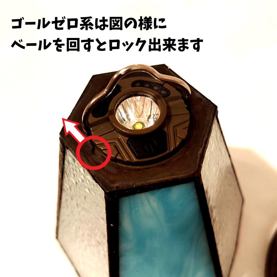 ステンドグラス　シェードセット　真鍮製　38-kt　38灯　38explore