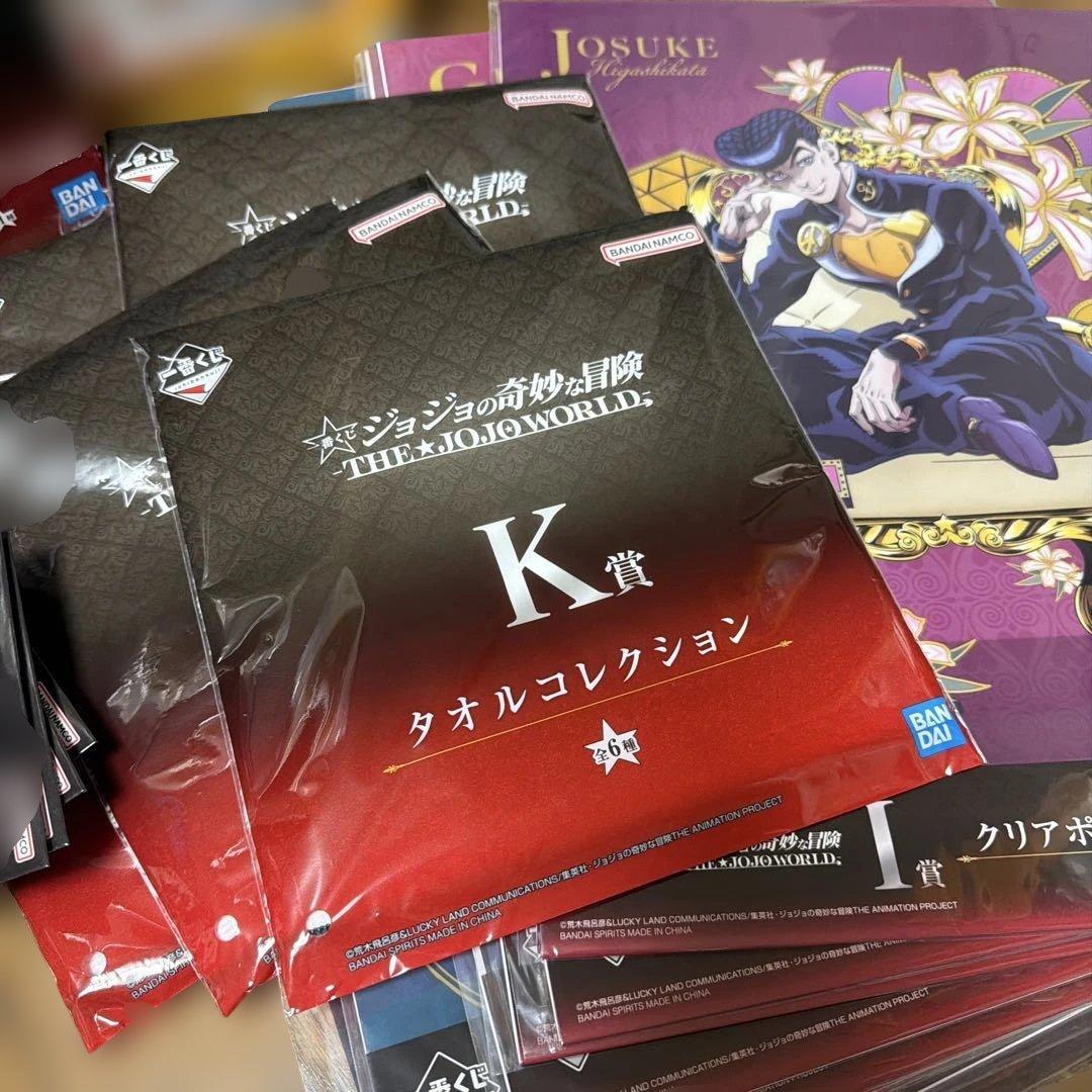 一番くじ ジョジョワールド ジョジョの奇妙な冒険 フィギュア 下位賞 セット