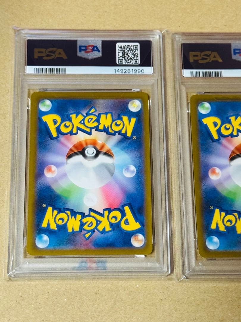 ポケモンカード　カナリィ　SR SAR PSA10 連番　メガドリームex