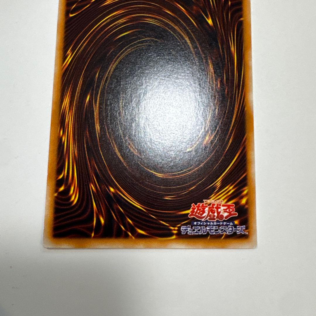 スターダストドラゴン　ホロ　遊戯王OCG