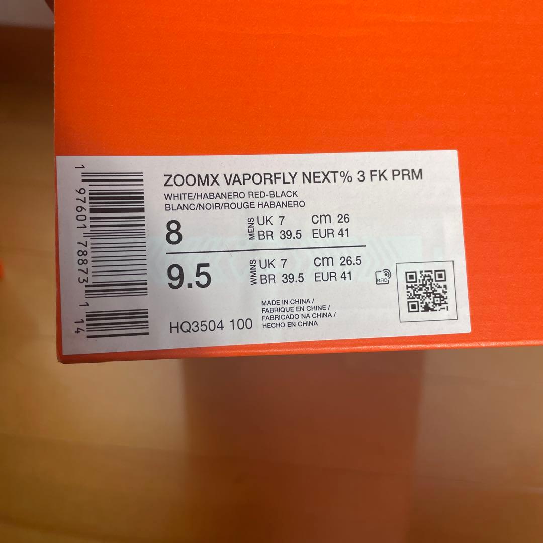 タグ付きNIKE ZOOMX VAPORFLY NEXT%3 ヴェイパーフライ3