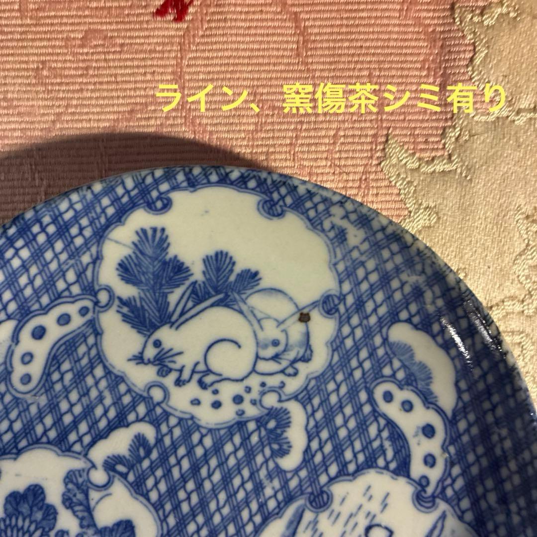 骨董　古伊万里　印判手　図変わり印判　雪割り窓絵　ウサギ　よろけ縞　１客