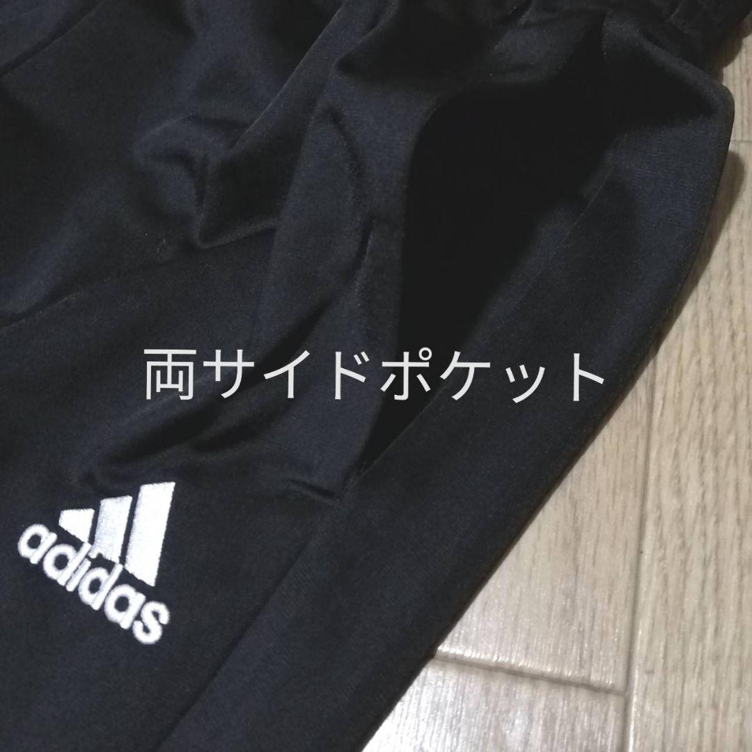 【希少残りわずか】新品 adidas Men's ジャージ上下セット メンズL