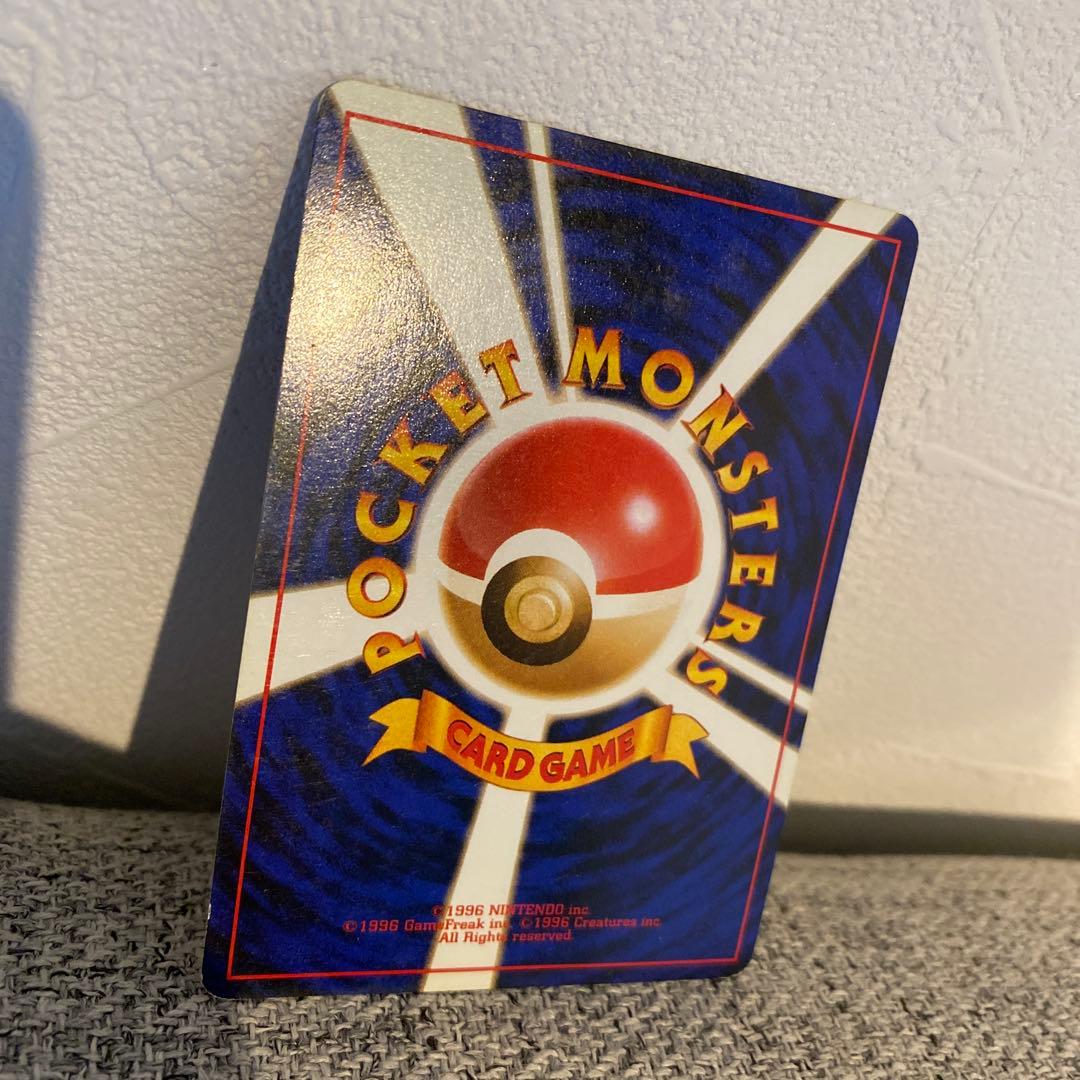 ポケモンカード 旧裏
