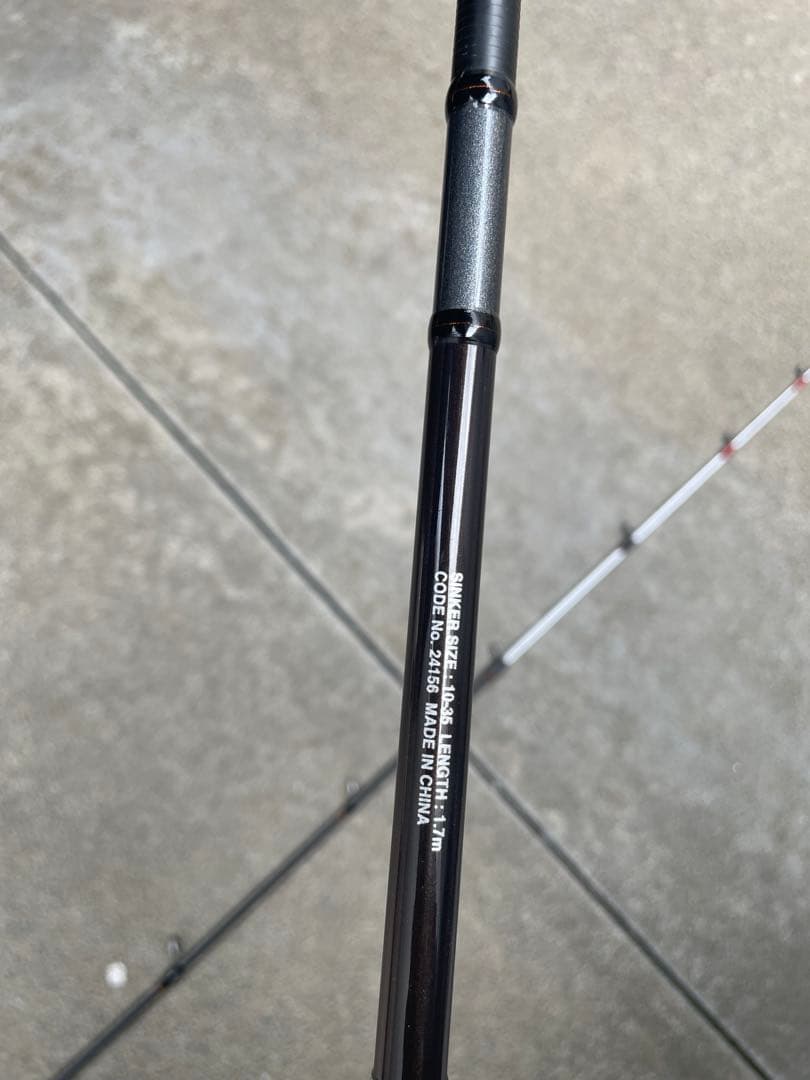 SHIMANO BAYGAME KUSHI H170 船竿