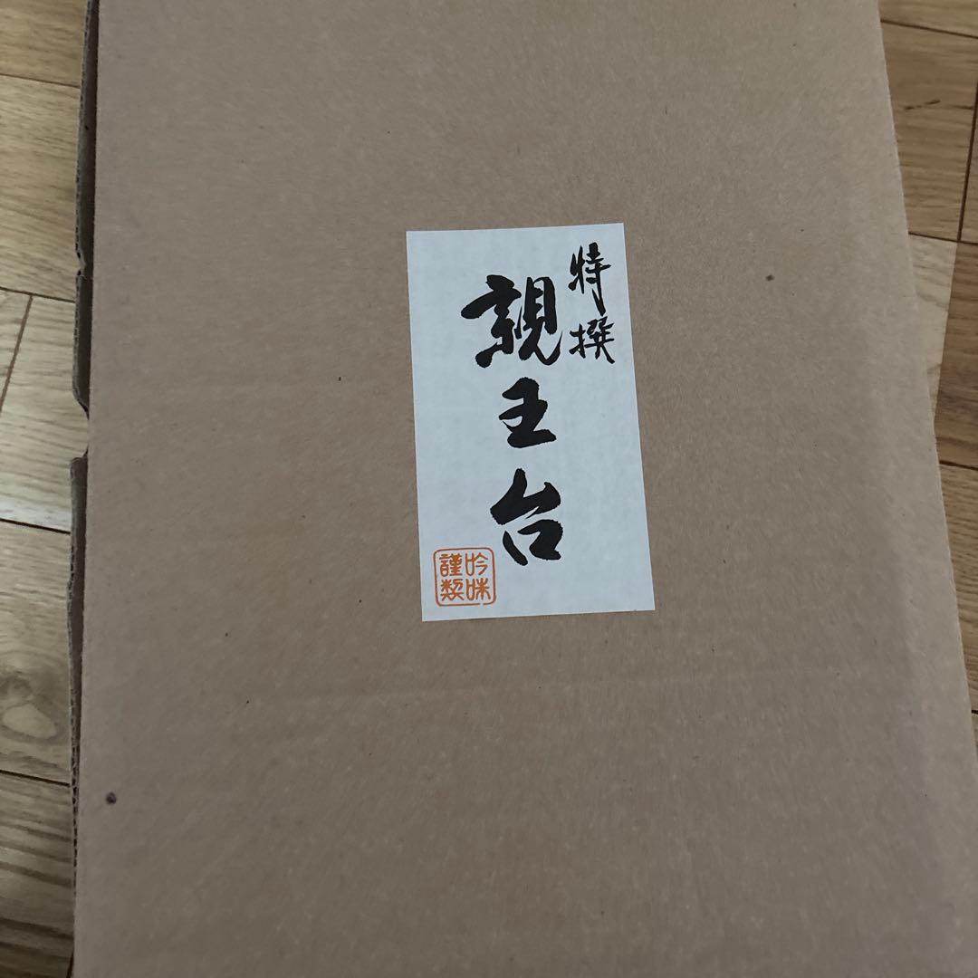 レトロ伝統的な雛人形セット