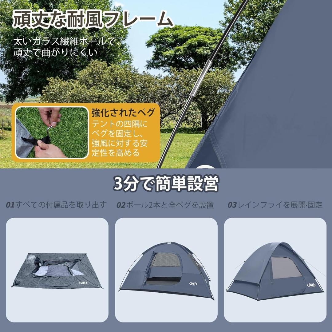 3～4人用 UNP キャンプテント 耐水圧2000mm 収納袋付き