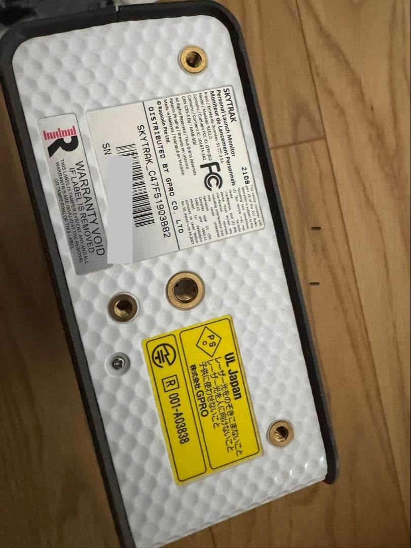 大幅値下げ！SKYTRAK 本格ゴルフシミュレーター本体と付属品