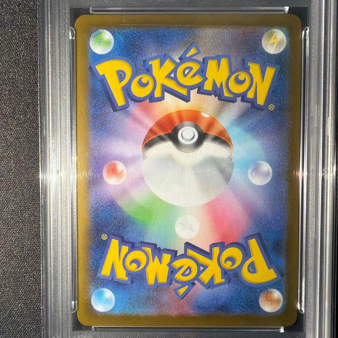 ポケカ　ゴーストar PSA10
