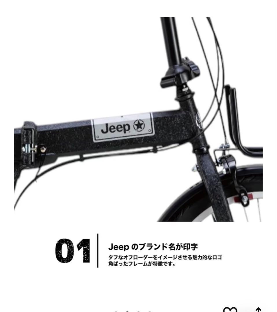 S*5様 Jeep 折りたたみ自転車 JE-206G (オリーブ) 現行モデル