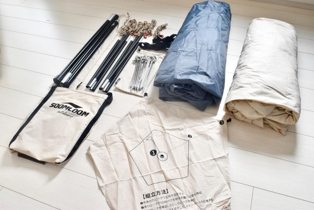 【春!割引中】未使用品SOOMLOOM HAPI 2P インナーテント付き
