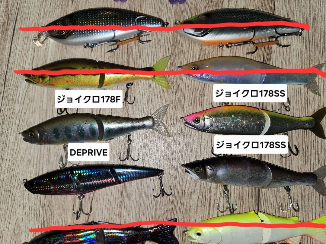 ビッグベイト11個セット　シーバス　ジョイクロ　メガバス　コアマン