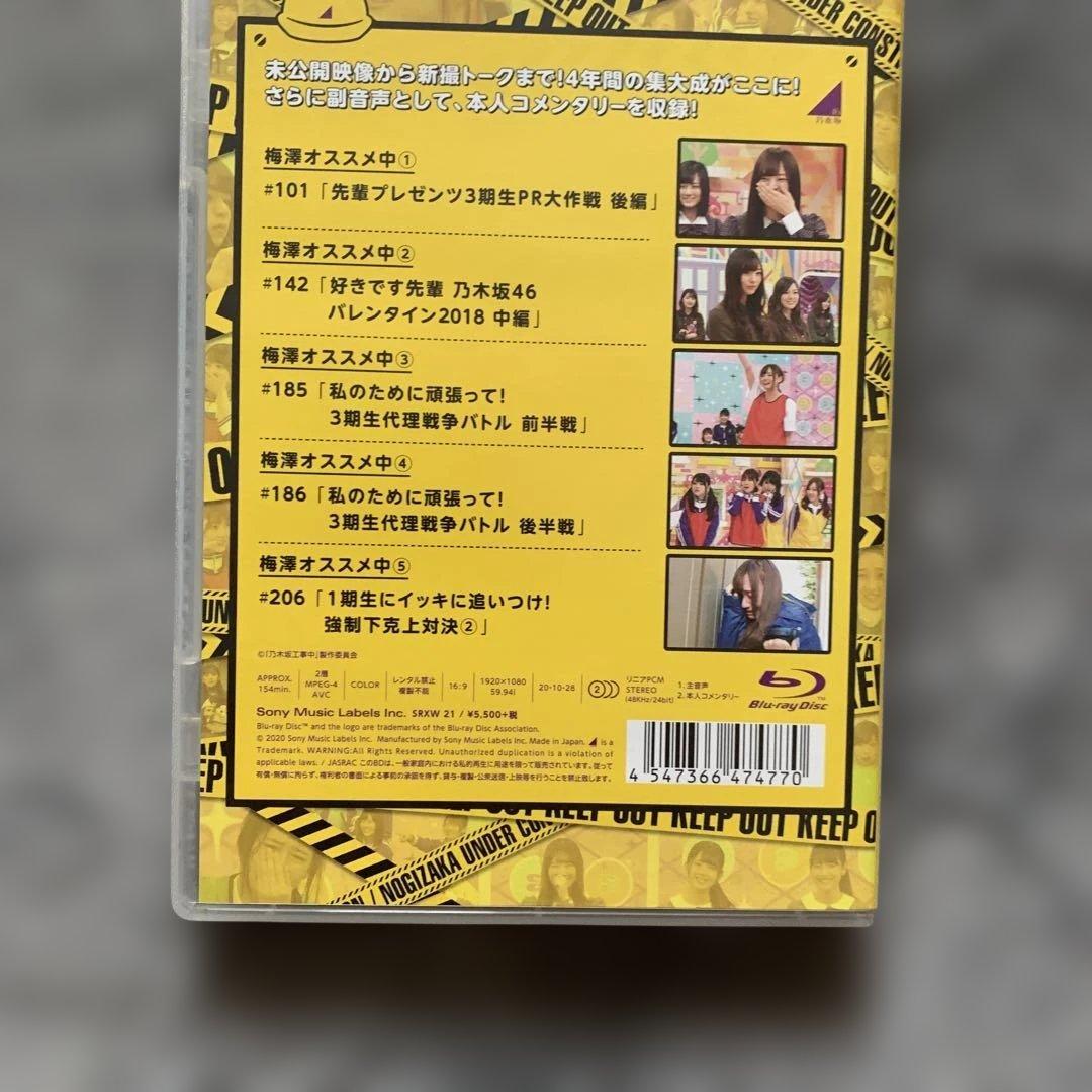 乃木坂46 DVD19枚