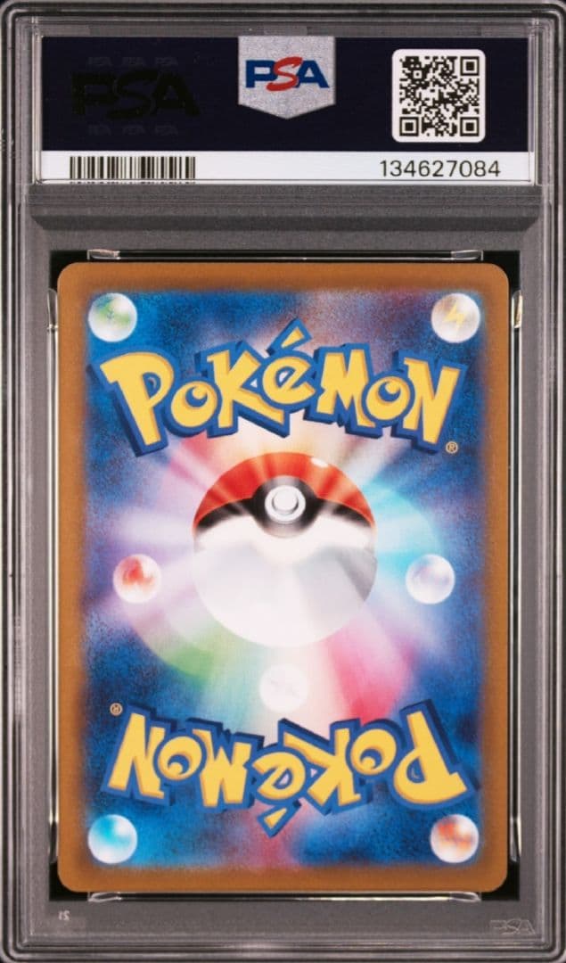 【極美品】【PSA10】ゲッコウガ イラストレーションコンテスト プロモ